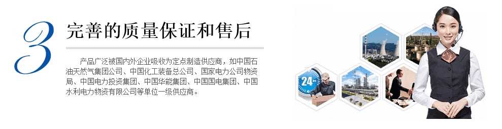 為什么選擇北高科閥門合作？